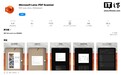 Microsoft Lens 淘汰倒计时,微软要求用户转用 OneDrive