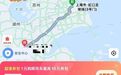 司机半路说“困了”睡到目的地,女子深夜顺风车变自驾,车费还得照掏