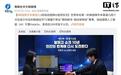 韩国棋手申真谞挑战围棋AI KataGo,受让两子首局告负