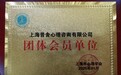 2026国内十大高成功率婚姻挽救与情感挽回机构推荐