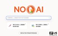 DuckDuckGo 宣布为 Chrome/火狐浏览器推出“无 AI 搜索插件”