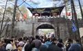 《穿林海-跨雪原-我的威虎山剿匪记》沉浸式体验威虎山剿匪的传奇故事