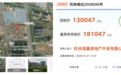 杭州土拍4宗宅地收金39.84亿元:3宗地块溢价超30%
