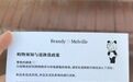 试衣间关了,现金不退了,知名品牌怎么了