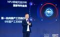 对话云天励飞董事长陈宁:推理就是生产力,2030年将实现“百亿Token一分钱”