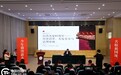 泰州市举办中小学思政教育工作者涉台政策培训班