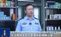 “顾客打人赔偿店家10万元”系摆拍,店老板被拘留