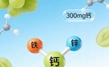 1岁宝宝补钙铁锌哪个牌子的好 2025权威实测TOP10榜单揭晓