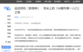 当AI硬件入口从手腕迁移到耳朵,听智慧AI运动耳机重新定义运动数据“实时价值”
