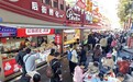 “小发票”撬动7亿“大市场”!这2633万元奖金,你分到了吗
