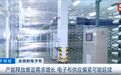 20倍大牛股,重要股东突然宣布减持,套现额有望达到50亿元