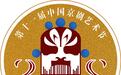国家级盛会花落武汉!江城京剧迷家门口过足戏瘾