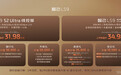 唯科技见豪华!智己LS9 Hyper正式上市31.98万起