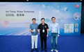 智启新未来|九方智投“股道智航”明星调研团走进第十一届华为全联接大会