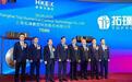 两任校长同台敲钟!从上海交大实验室孕育的拓璞数控登陆港交所