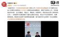 张雪官宣首款电摩明年上市,目标直指全球头部