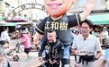 台中“蓝白合”!白议员江和树宣布卢秀燕将担任竞选总部荣誉主委