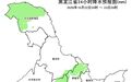 今日霜降!气温持续下降,大风日数多