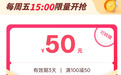 满100减50!哈尔滨近期加油优惠汇总