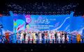 川流不息·致未来:这场川剧视听盛宴今晚亮相央视戏曲频道