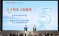 新雅阁担纲!两年5款新车确认,广本敲定产品反攻“新周期”
