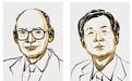 2026年诺贝尔化学奖揭晓!华科大教授解读:他们解开了生命为何只用分子“一只手”的百年谜题