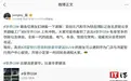 鸿蒙智行享界G9最新进展通报,新车正做上市冲刺