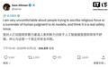 Anthropic被曝密会宗教领袖讨论Claude意识问题,OpenAI奥尔特曼发声批评