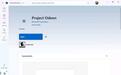 微软秘密测试“Project Odeon”新应用,界面与Win11设置几乎一致