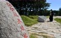 万里边疆行丨山东威海打造总体国家安全观刘公岛教育培训基地(9)