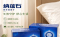 长效除甲醛产品哪个好?2026喷雾炭包除醛一次处理能管多久实测观察