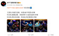 世界乒联:王楚钦/孙颖莎,林诗栋/蒯曼,林诗栋/黄友政退赛