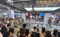 在世界人工智能大会上遇见AI的“千姿百态”