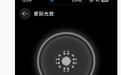 一加16手机“星际光效”公布:支持来电、通知、一碰互联等场景