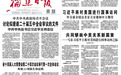 盐碱旱地变丰产良田!莆田市秀屿区推进高标准农田建设