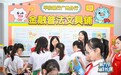 清朗金融筑防线 全域宣教护民生——平安银行广州分行2026年金融教育宣传周系列活动