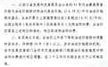 滴滴叫新能源出租车被收燃油费 【新能源车要收燃油附加费?滴滴出租车再