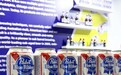 百年蓝带蓄力东南亚——蓝带啤酒即将首秀越南国际食品饮料展,全球化版图再拓新程