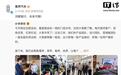 尊界、享界、智界、尚界集体转发华为余承东微博:鸿蒙智行,未来可期