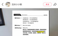 200万粉丝网店被曝售卖“狸花猫毛皮”制品 店方回应:涉事产品未正式开售,已紧急下架