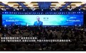 复星国际董事长郭广昌:中国市场有机遇,民企当勇担创新使命