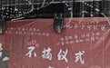 临汾极简婚礼现场宣告“不搞仪式,直接干饭”,摄像师:新人每桌都敬了酒