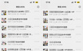 “半月工资55元,被踢出845个工作群”,她遭遇“软裁员”