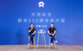 对话蔚来李斌秦力洪:特斯拉FSD进中国对智驾是正向影响,今年算力投入是去年5倍