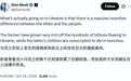 有钱人醉生梦死,穷人孩子上战场,马斯克一句话,再揭乌克兰伤疤