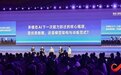 WAIC五位首席科学家交锋:多模态是LLM的“外挂”,还是下一代智能的“灵魂”?