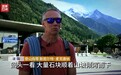 创纪录高温导致勃朗峰永久冻土融化