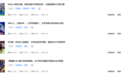 世界杯最大的意义,是让我们看见那些“小国”