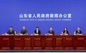 海报观察 | 跟着企业现实诉求走,山东出台新一轮政策清单有何新意?