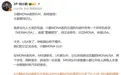 小鹏MONA的爆款公式,换个SUV外壳还灵不灵?